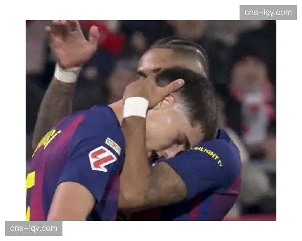 赫罗纳2-1爆冷击败巴萨后，一周内遭阿拉维斯读秒绝平