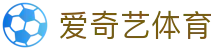 爱奇艺体育(中国)官方网站 - 赛事直达一触即发 · iQIYI
